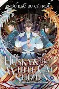 Book cover of The Husky and His White Cat Shizun: Erha He Ta De Bai Mao Shizun (Novel) Vol. 9