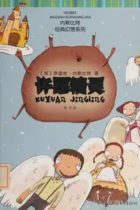 Book cover of Five Children and It