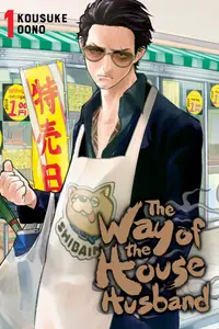 Book cover of LC: Gokushufudo - The Way of House Husband 01