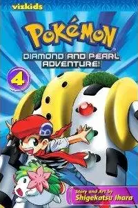 Book cover of Pokémon Diamond and Pearl Adventure!, Vol. 4