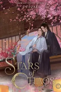 Book cover of Stars of Chaos: Sha Po Lang (Novel) Vol. 5