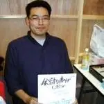 Photo of Kiyohiko Azuma