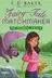 Book cover of The Magical Match