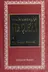 Book cover of The meaning of the Qur-an