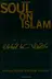 Book cover of Soul on Islam