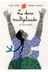 Book cover of La dona multiplicada