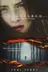 Book cover of Shattered Book Three in the Slated Trilogy By Teri Terry [Paperback]