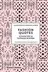 Book cover of Fashion Quotes