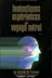 Book cover of Fantastiques expériences de voyage astral