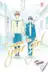 Book cover of I Wanna Be Your Girl Vol. 1