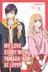 Book cover of My Love Story with Yamada-kun at Lv999 Volume 1