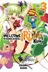 Book cover of Welcome to Demon School! Iruma-kun 3