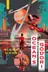 Book cover of Ocean's Godori
