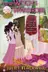Book cover of In a Witch's Wardrobe