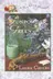 Book cover of Gunpowder green