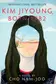 Book cover of Kim Jiyoung, Born 1982