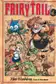 Book cover of Fairy Tail 1