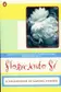 Book cover of Floricanto sí!