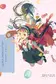 Book cover of KABUKIMONOGATARI