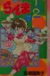 Book cover of らんま1/2 7