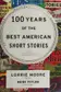 Book cover of 100 years of the best American short stories
