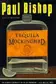 Book cover of Tequila mockingbird
