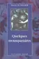 Book cover of Quelques mousquetaires et autres nouvelles