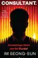 Book cover of The Consultant
