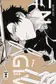Book cover of Given 07