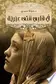 Book cover of في قلبي أنثى عبرية