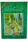 Book cover of الف ليلة وليلة