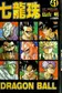 Book cover of Dragon Ball