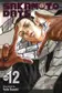 Book cover of Sakamoto Days, Vol. 12