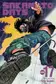 Book cover of Sakamoto Days, Vol. 17