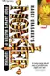 Book cover of Naoki Urasawa's Monster, Volume 7: Richard