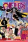 Book cover of One Piece, Vol. 101: The Stars Take the Stage