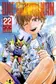 Book cover of One-Punch Man, Vol. 22