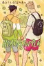 Book cover of Heartstopper, Volume 3