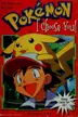 Book cover of I choose you!