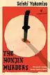 Book cover of The Honjin Murder Case