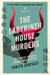 Book cover of Labyrinth House Murders