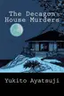 Book cover of The Decagon House murders