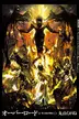 Book cover of オーバーロード12 聖王国の聖騎士 ［上］