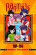 Book cover of らんま1/2 25‐26