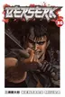 Book cover of Berserk, Vol. 36