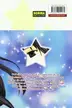 Book cover of 星は歌う 第4巻