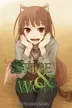 Book cover of 狼と香辛料V