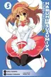 Book cover of 涼宮ハルヒの憂鬱 5