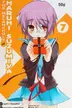 Book cover of 涼宮ハルヒの憂鬱 7
