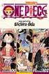 Book cover of One Piece Omnibus 34